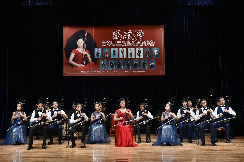 全域影視傳媒為第4屆馮敏怡二胡師生音樂(lè)會(huì)提供影像解決方案