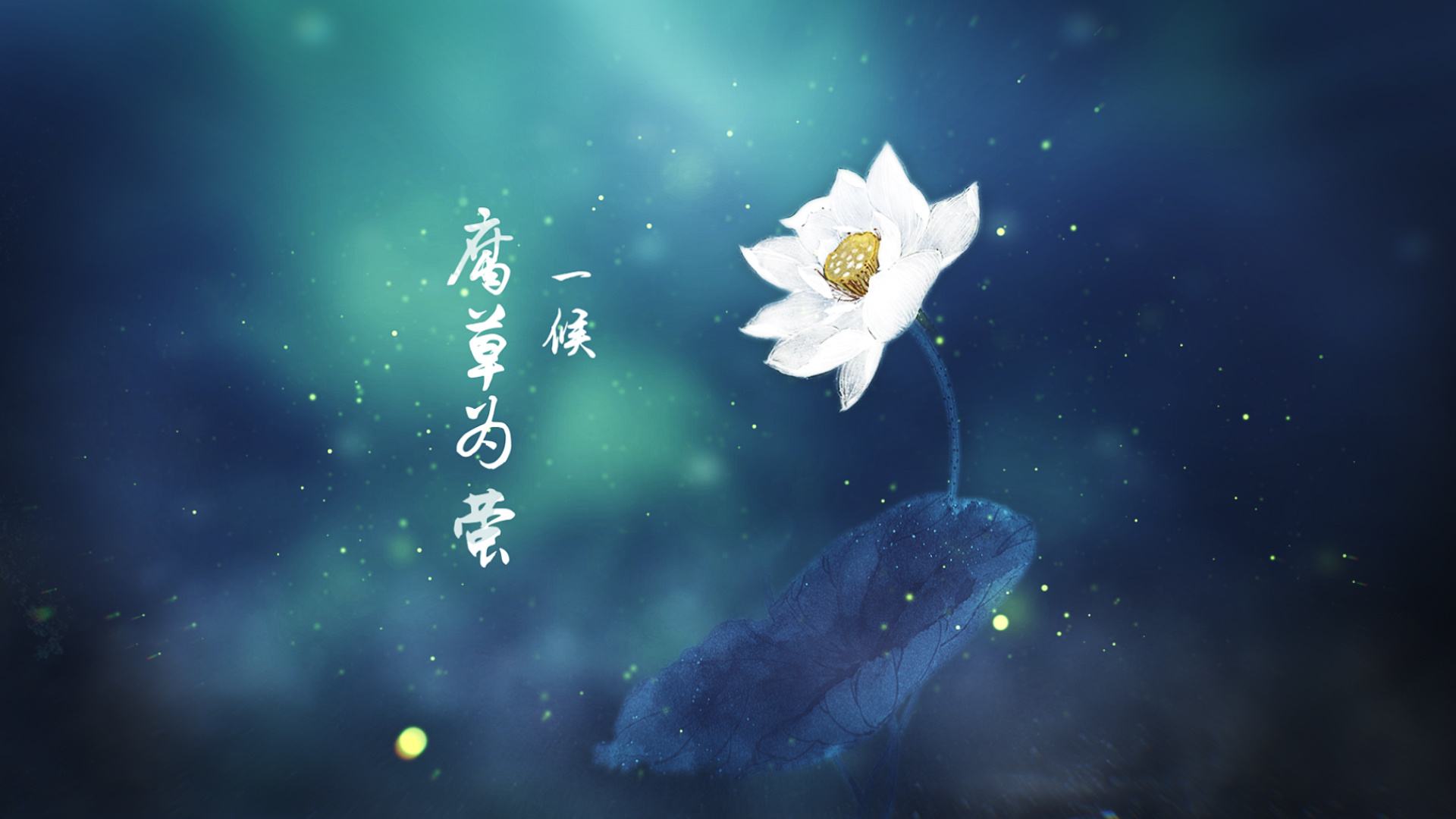 劉海生筆記：想讓宣傳片制作內容深度垂直，就要注重細節